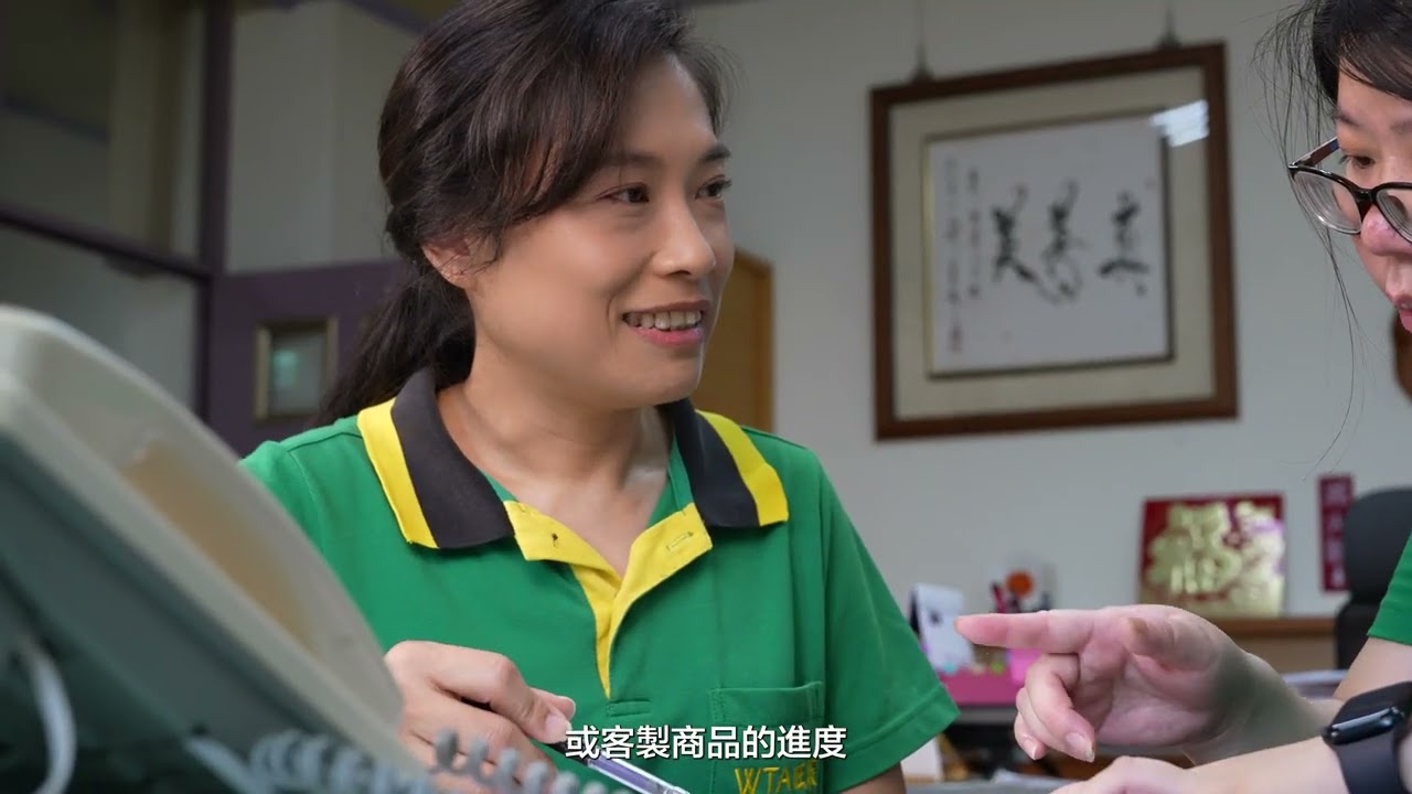 旺欉鋁業形象片