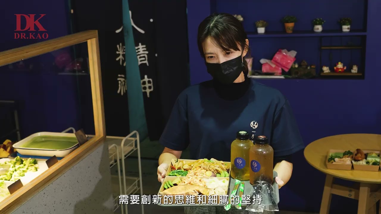 【DK呼吸空氣鞋】見證體驗-健康生活黃金搭檔篇