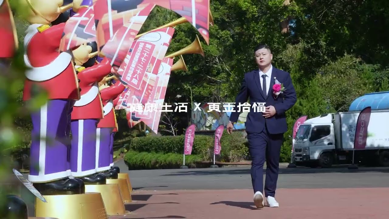 【DK呼吸空氣鞋】見證體驗-苗栗創新創業協會理事長-謝智淞就職典禮