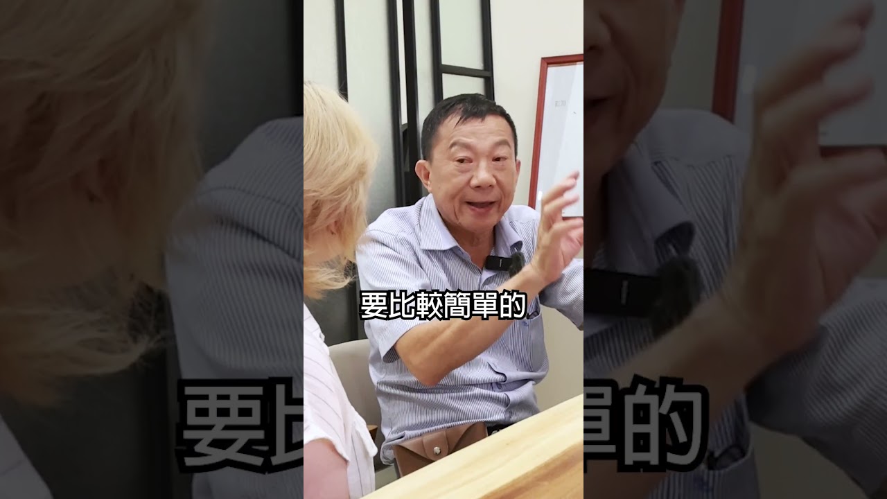 熱處理的眉角 #鋁擠型 #automobile #鋁合金