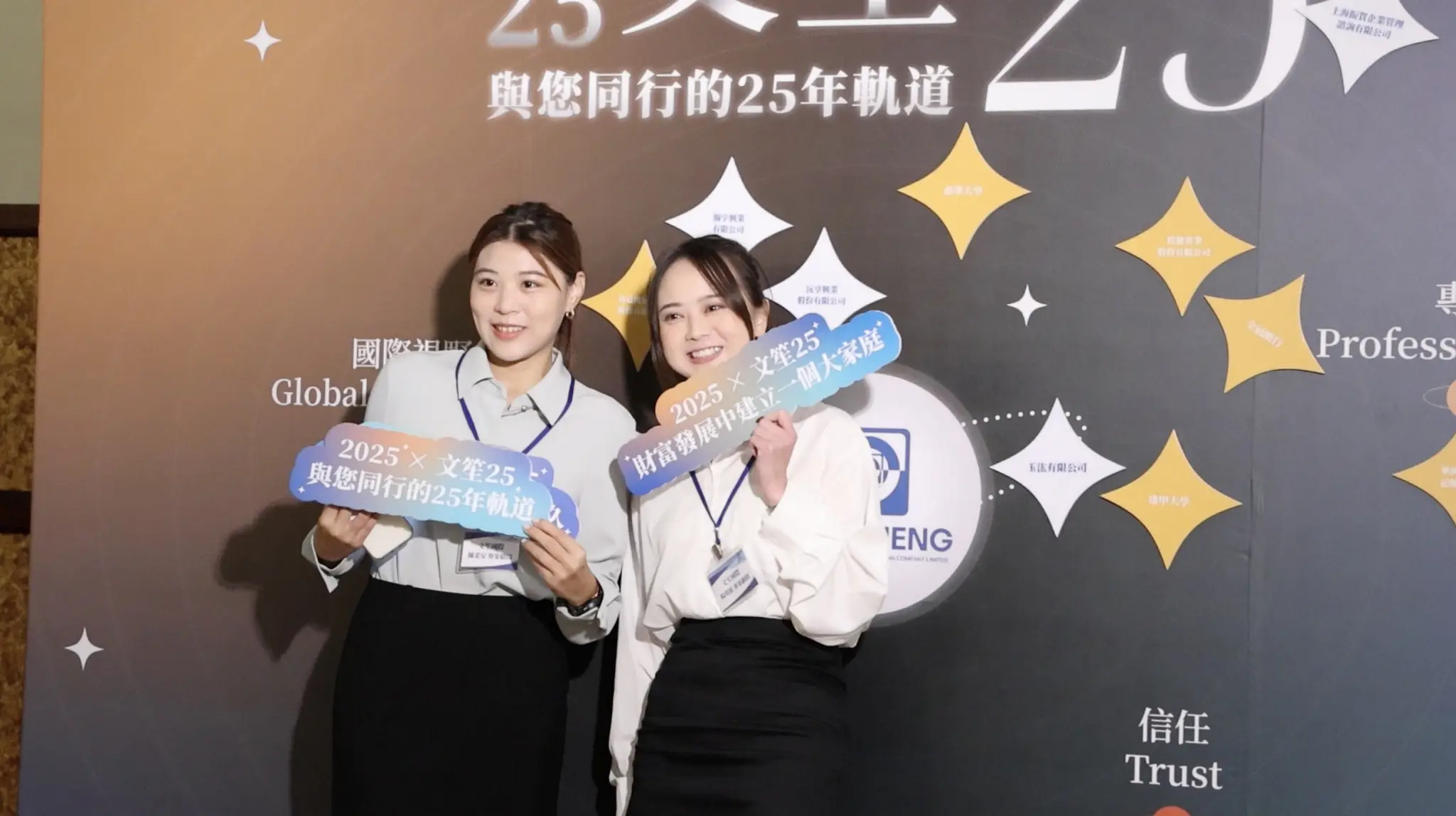 Line Album 文笙輸出物 260124 2